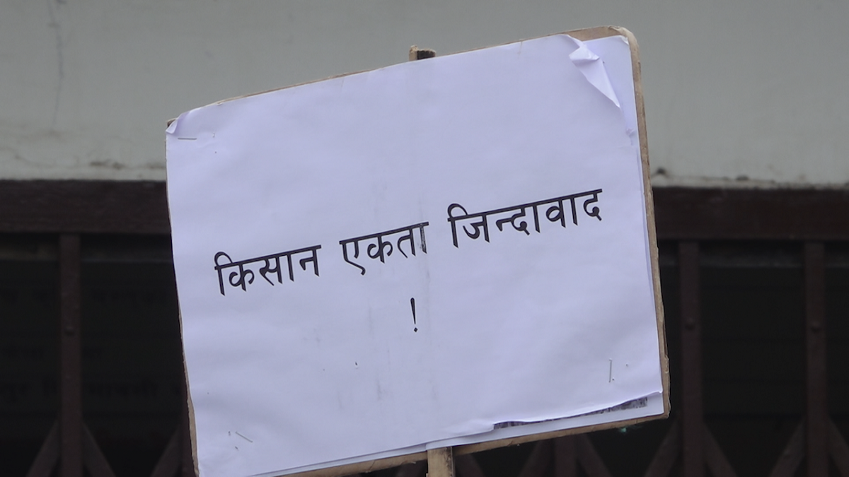 kisan andolan1690534179.png